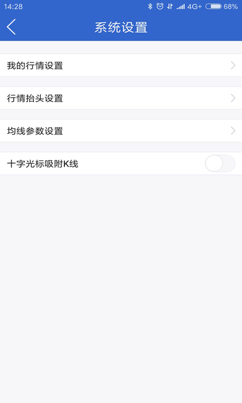 小方期权App