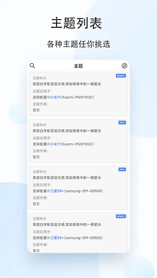 橙子状态栏歌词