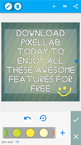 pixellab最新版本