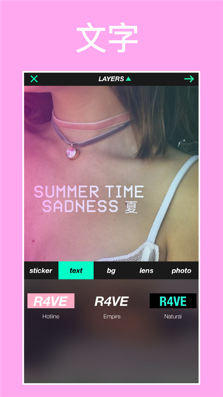 r4ve游戏