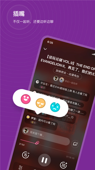 汽水儿app