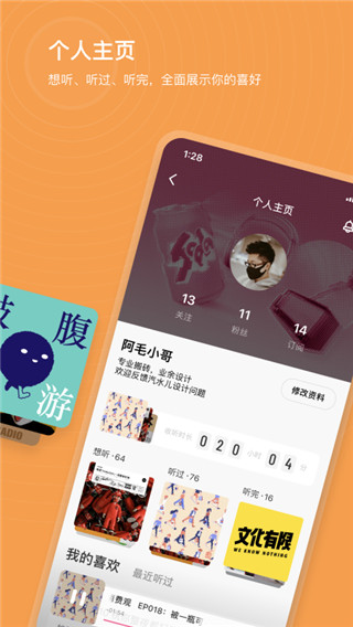 汽水儿app