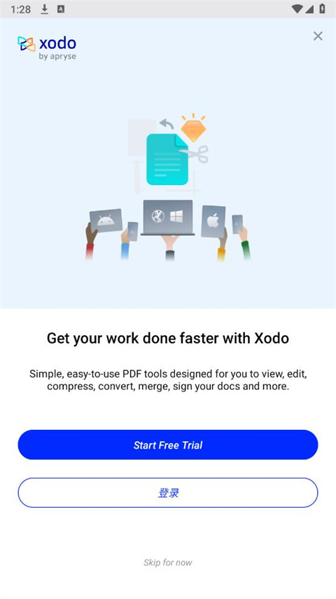 xodo pdf阅读器