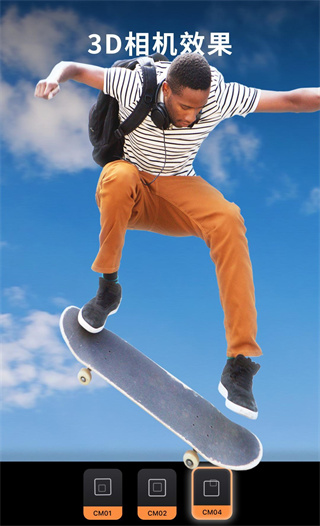 Motionleap(原pixaloop)正版