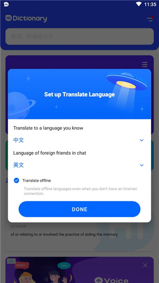 hi dictionary翻译