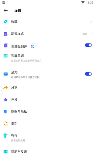 hi dictionary翻译
