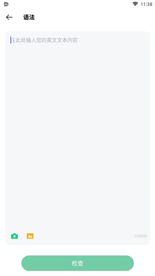 hi dictionary翻译