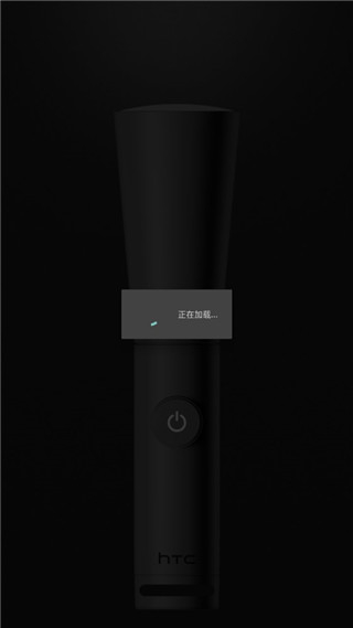 htc手电筒app