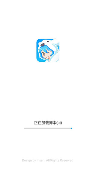 京东任务小辅双十一自动脚本(改名京小辅)