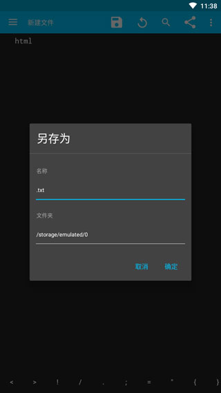 Sublime中文版