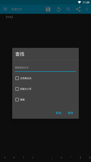 Sublime中文版