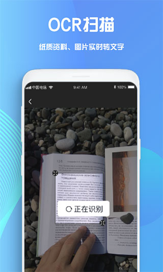 GoodNotes手账软件