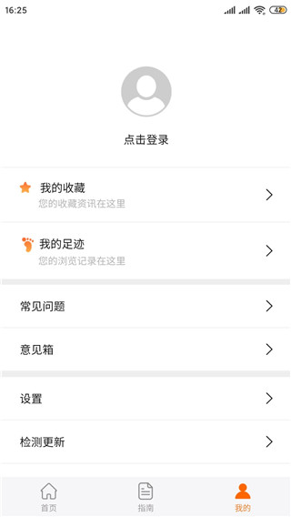 本地宝app