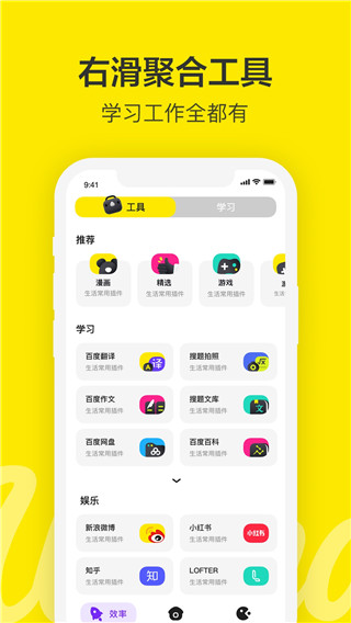 百度Wonder
