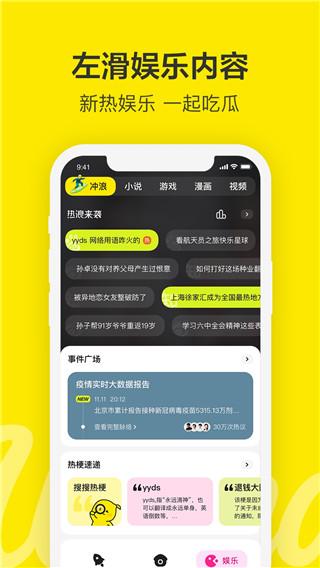 百度Wonder