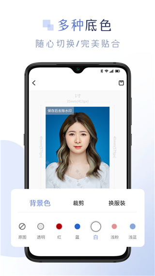 懒人证件照app