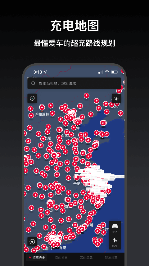 小特App2024新版