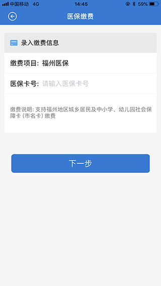 众行海峡app手机版