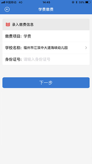 众行海峡app手机版