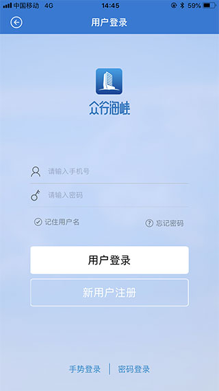 众行海峡app手机版