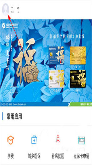 众行海峡app手机版