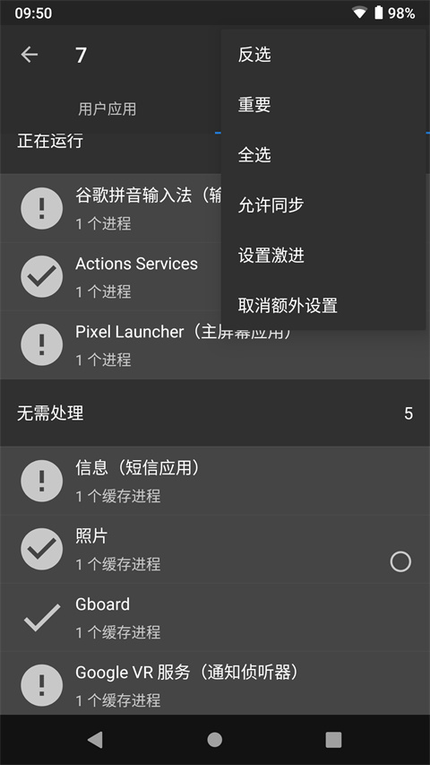 黑阈APP正式版