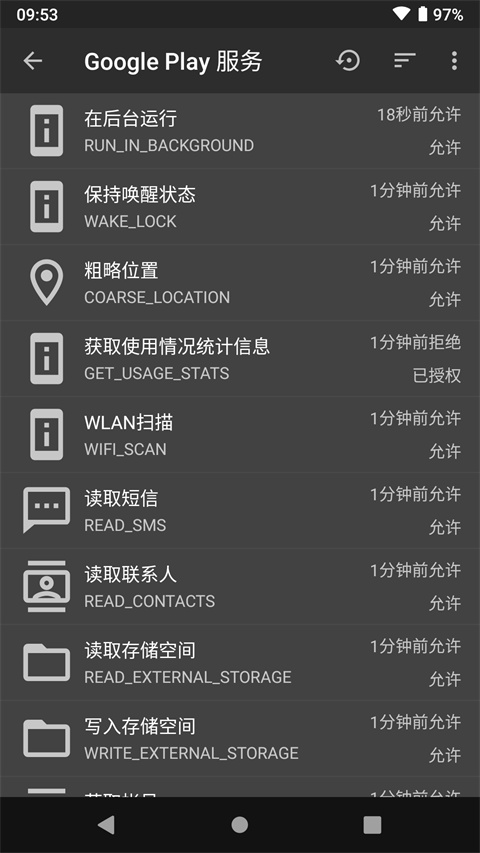 黑阈APP正式版