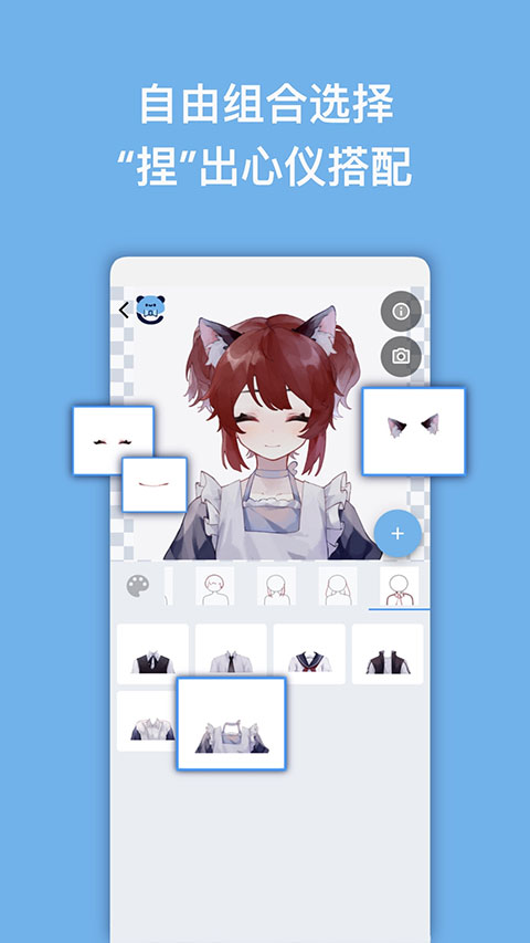 捏咔app正版