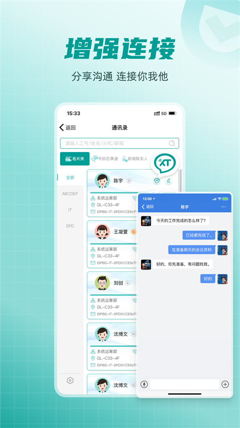 富士康爱口袋app