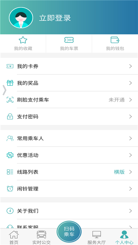 恒风行app最新版
