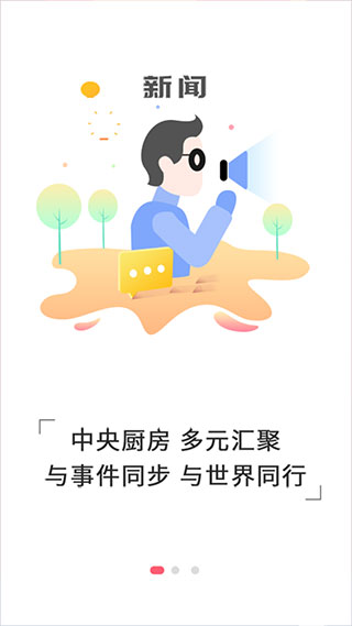 掌上邯郸app