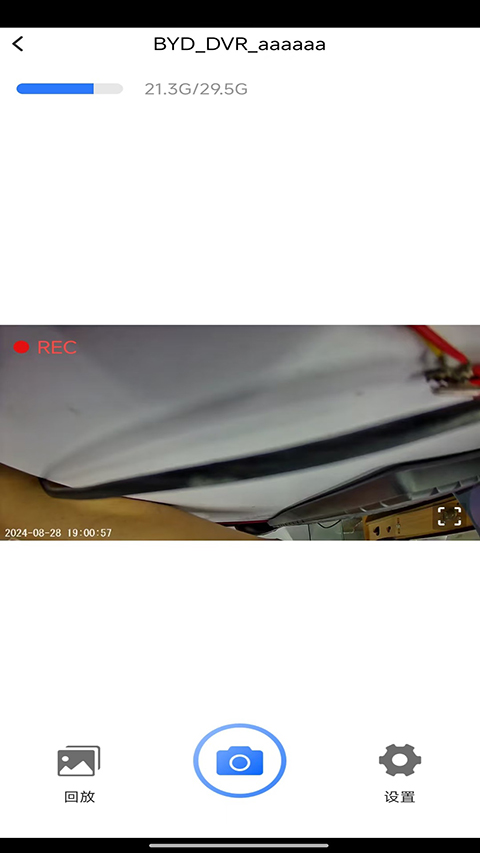 路影行车记录仪app