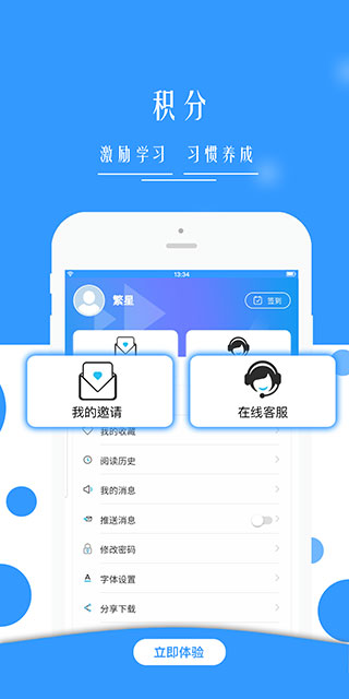 广西普法云平台app