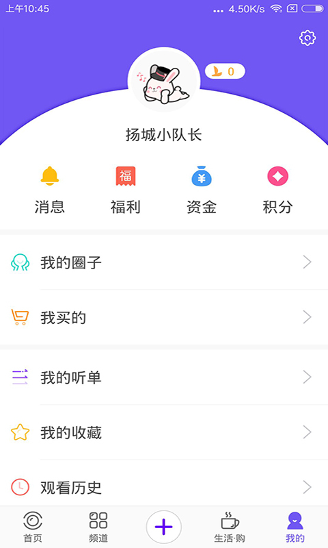 扬帆app