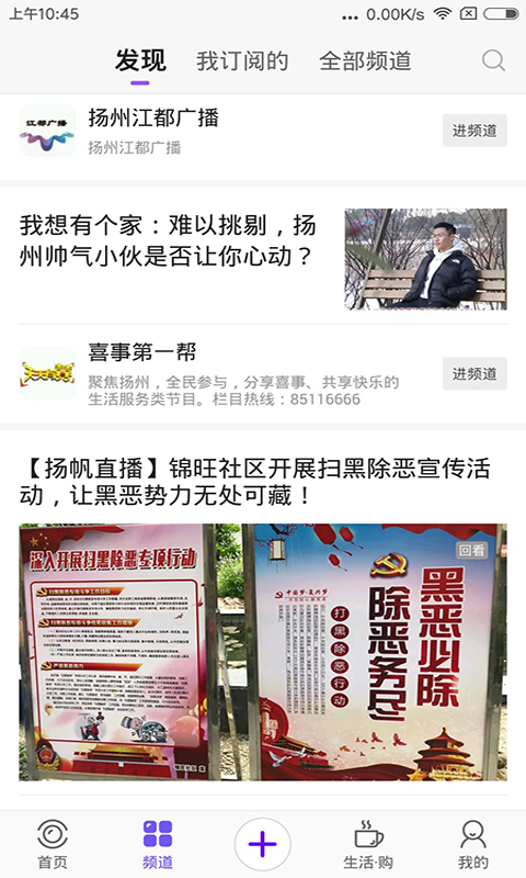扬帆app