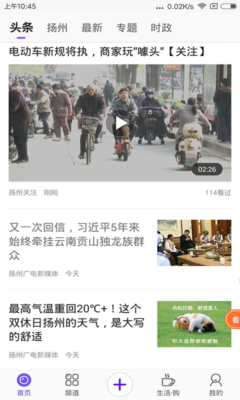 扬帆app