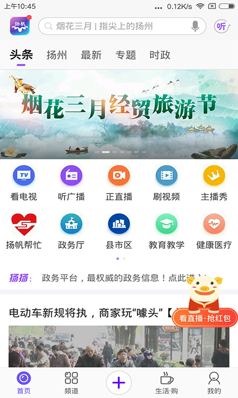 扬帆app