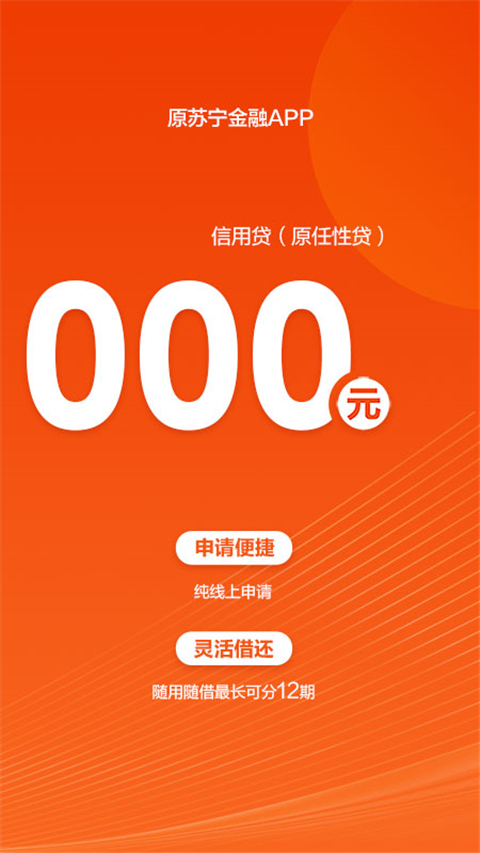 易付宝app