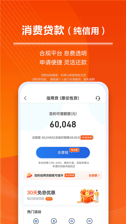 易付宝app