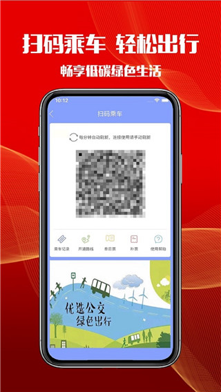 智慧港城app
