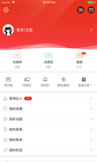 在保定客户端app