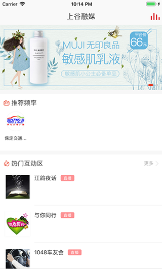 在保定客户端app