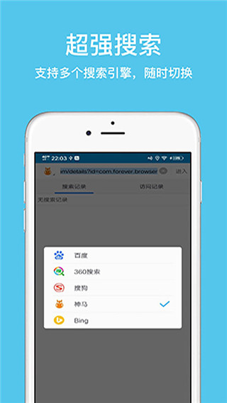 久久浏览器极速版最新版