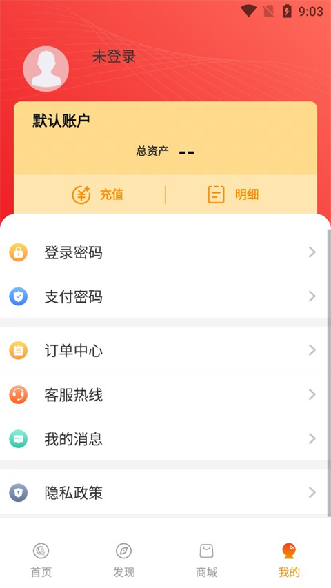 西安公交地铁一卡通app