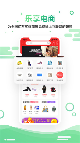 城市之窗app