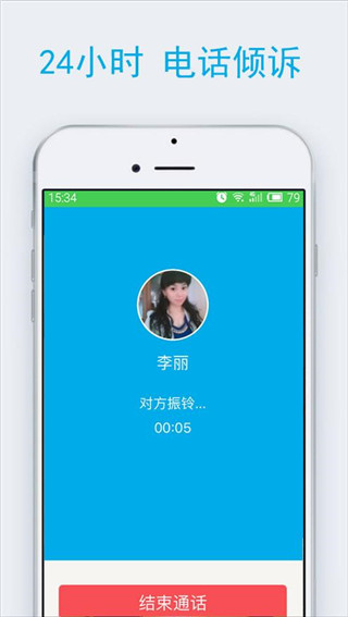 百度汉语app