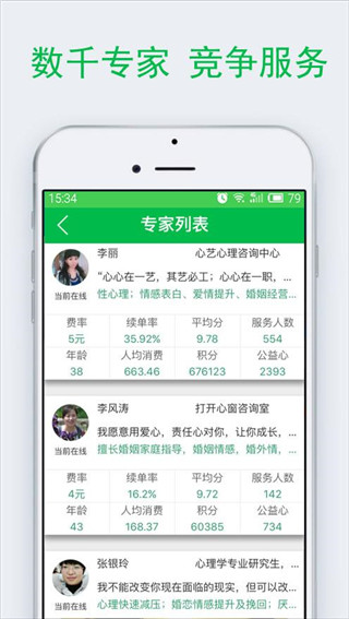 百度汉语app