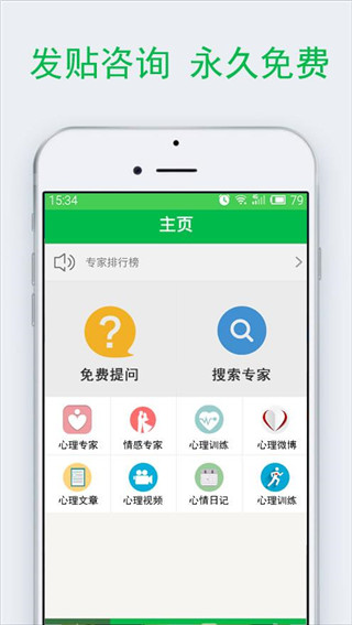 百度汉语app