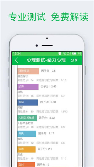 百度汉语app