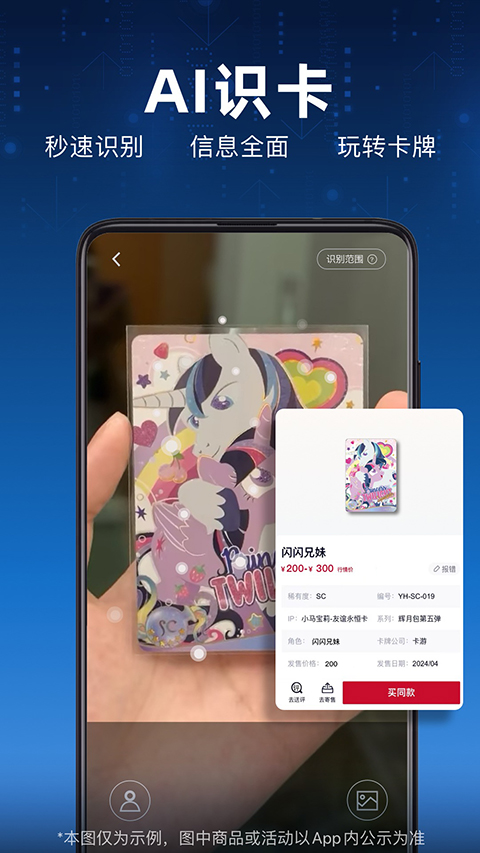 微拍堂鉴宝版app